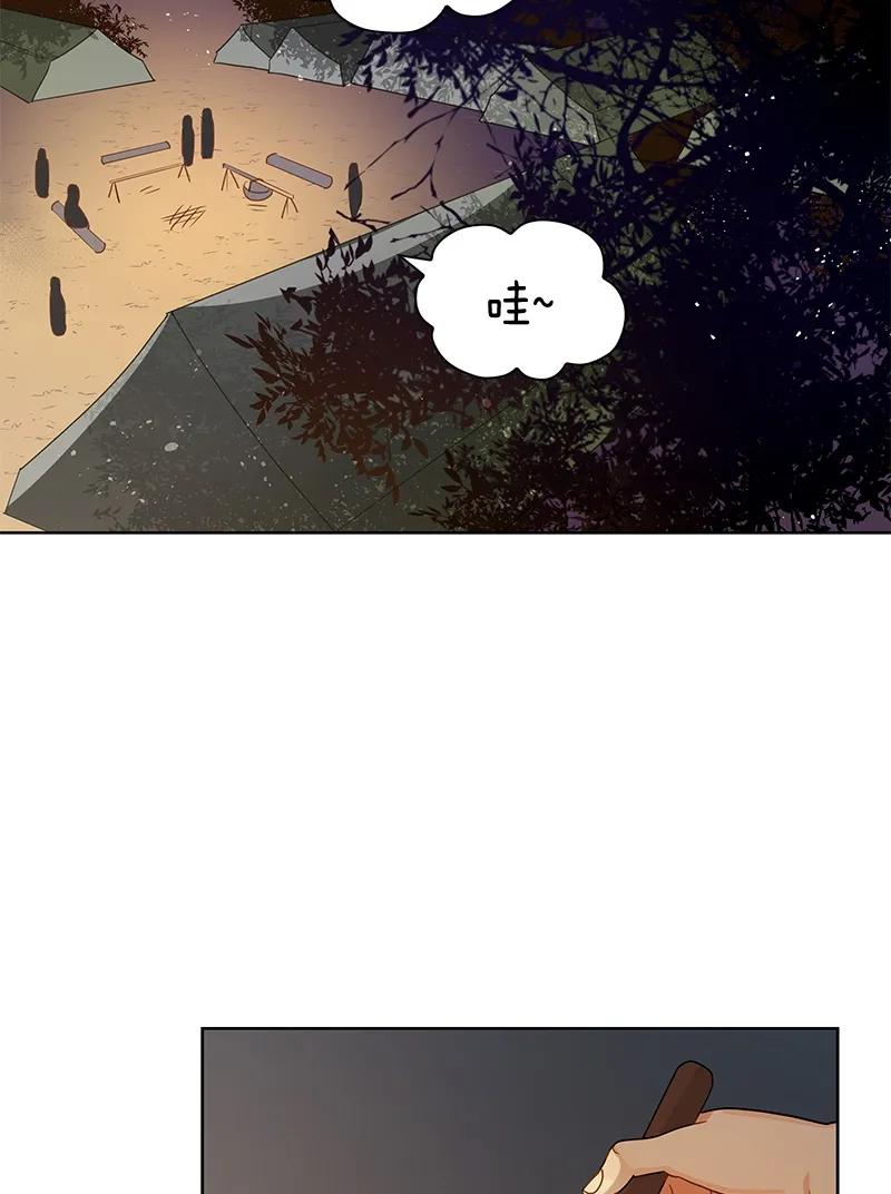 Crimson Karma Ch.108 p32