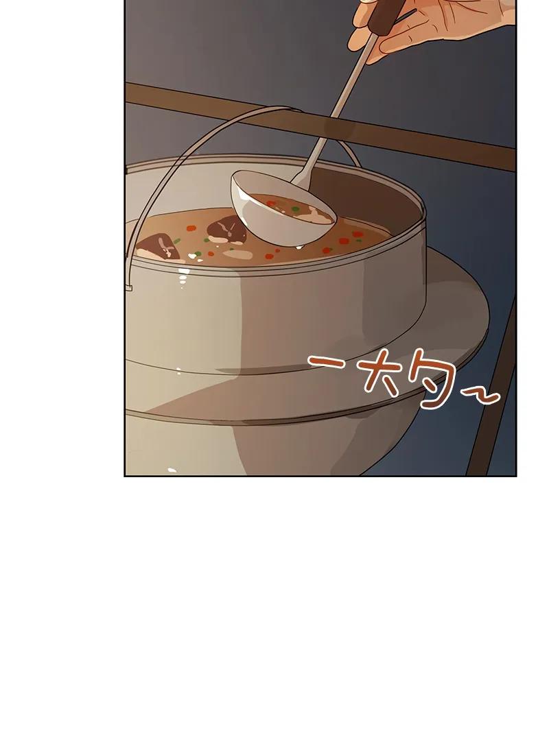 Crimson Karma Ch.108 p33