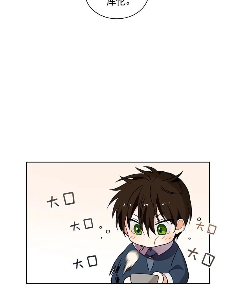 Crimson Karma Ch.108 p35