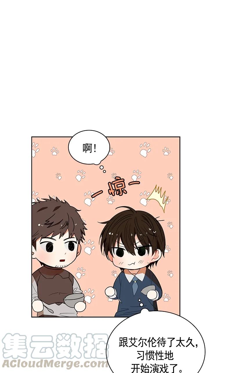 Crimson Karma Ch.108 p36