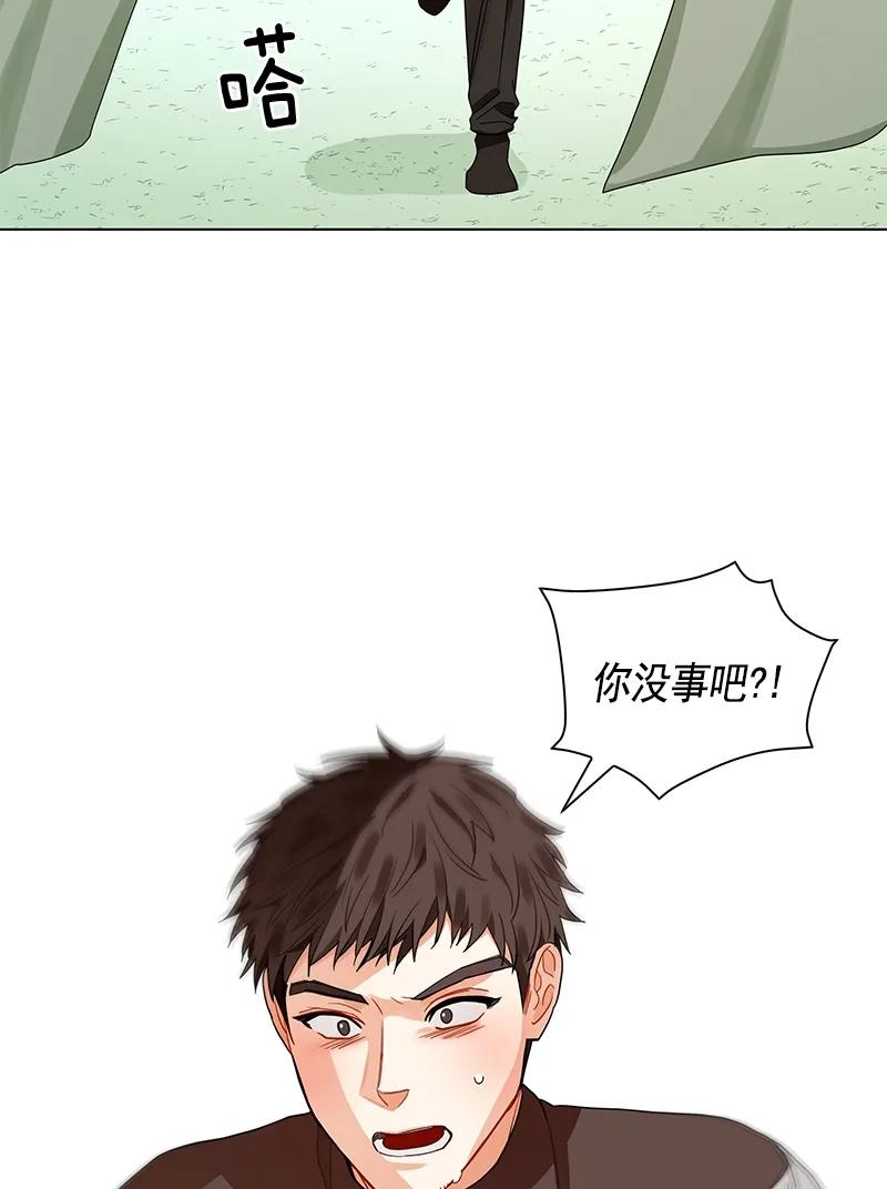 Crimson Karma Ch.108 p4