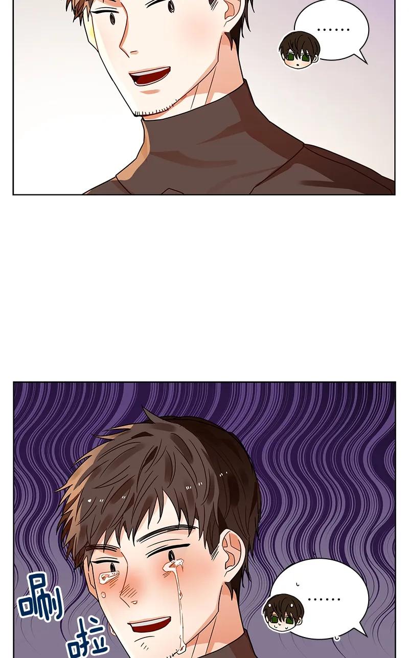 Crimson Karma Ch.108 p42