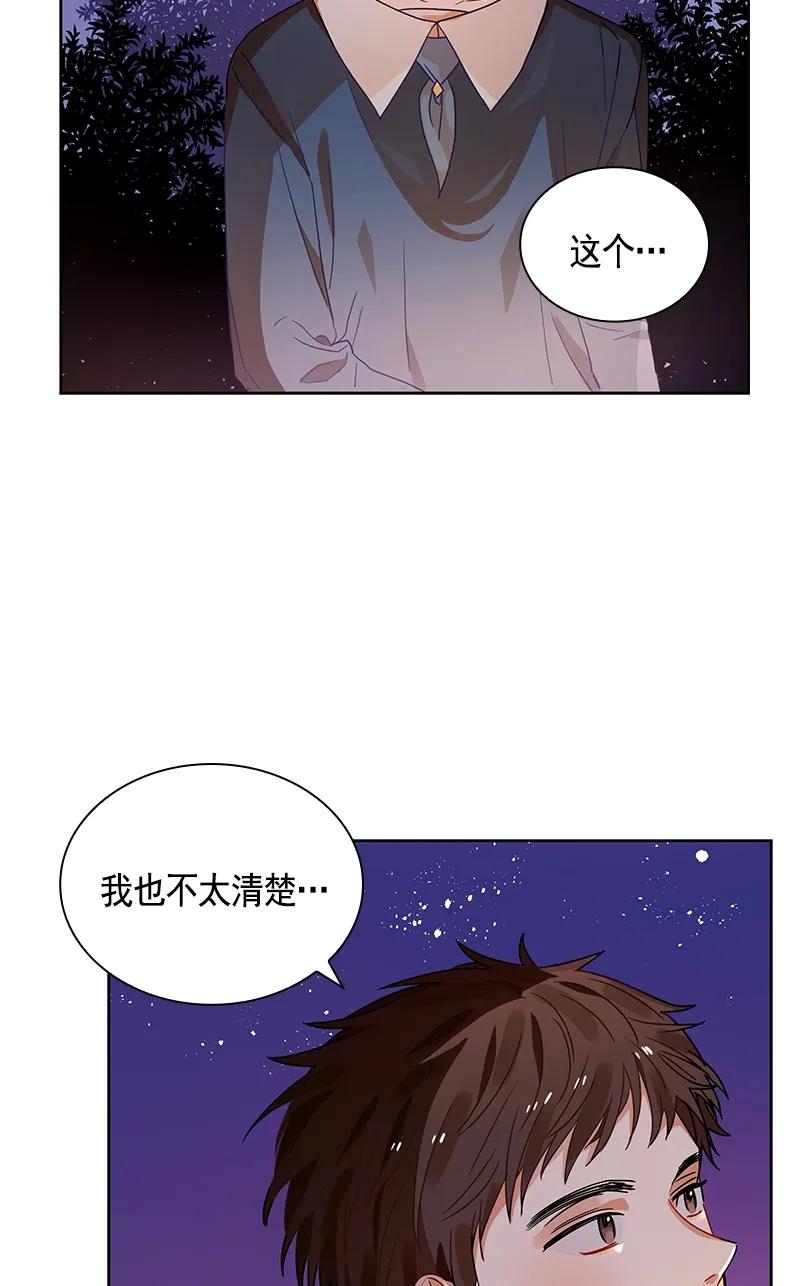 Crimson Karma Ch.108 p45