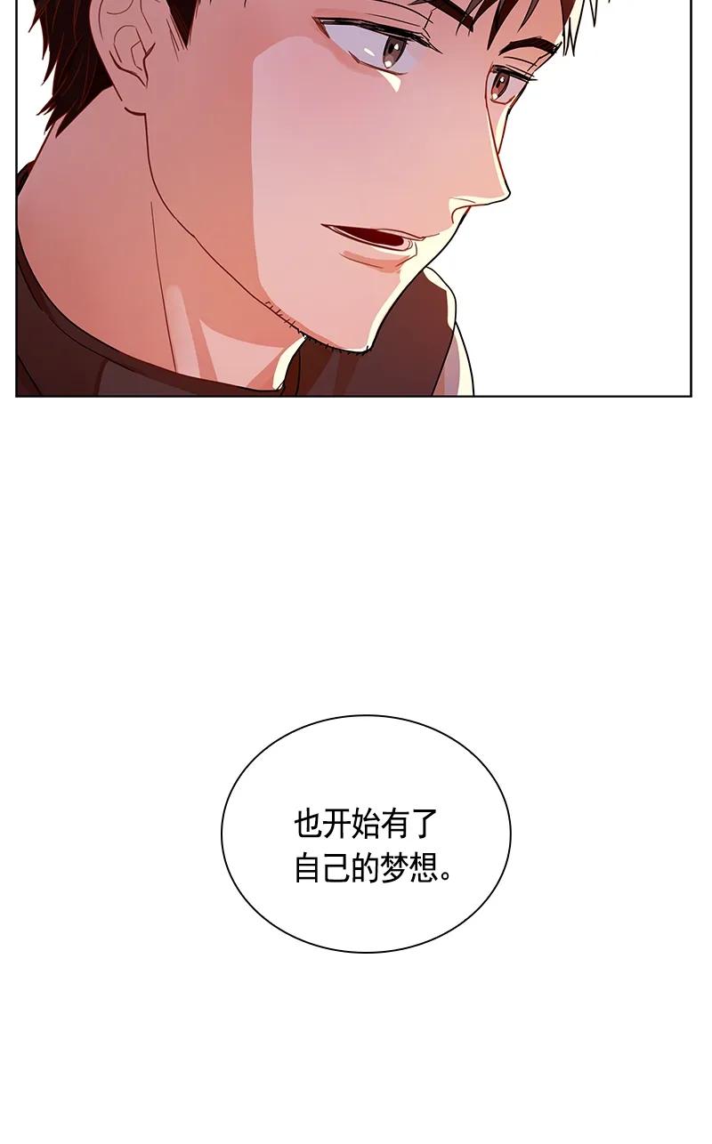 Crimson Karma Ch.108 p54