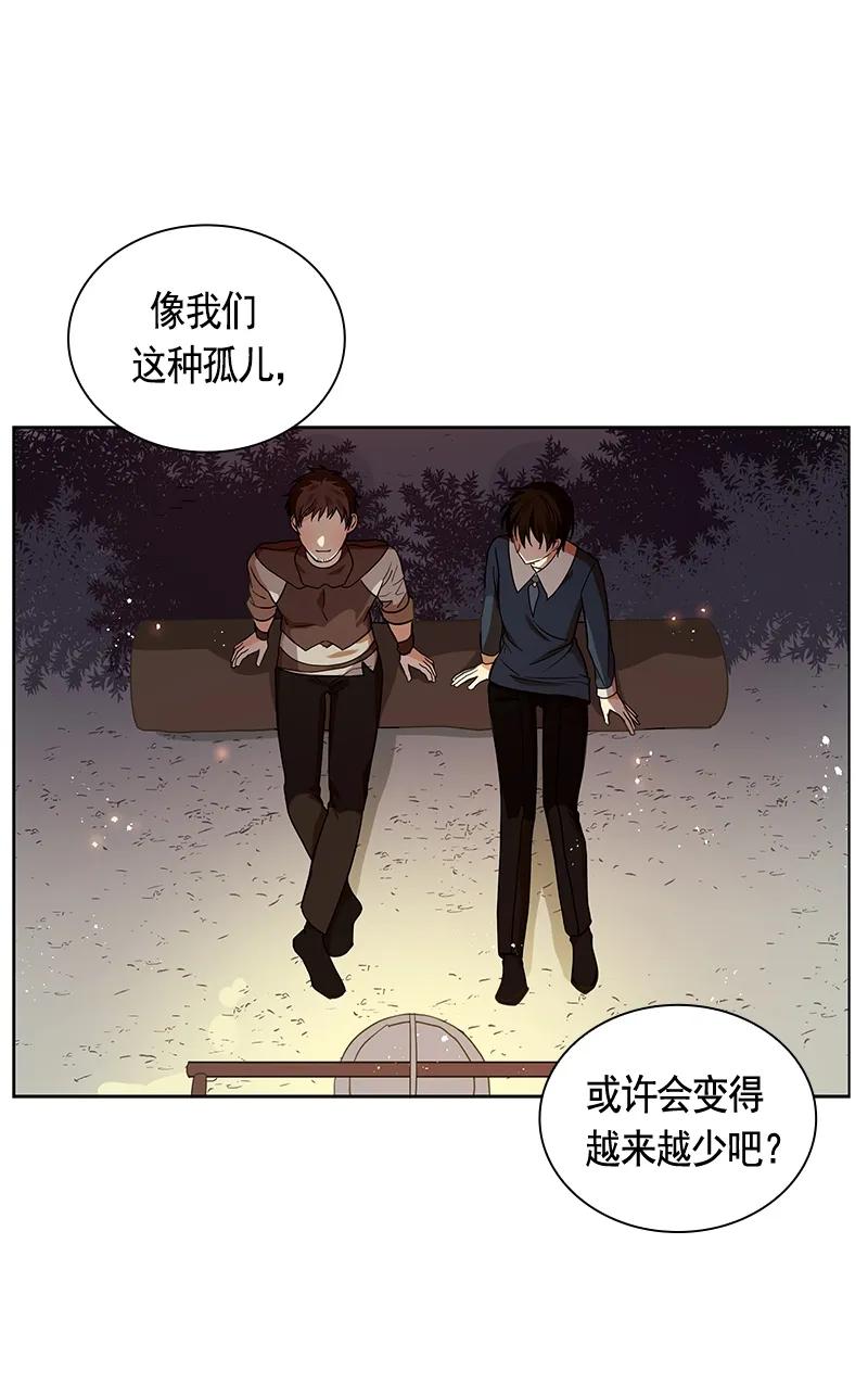 Crimson Karma Ch.108 p56