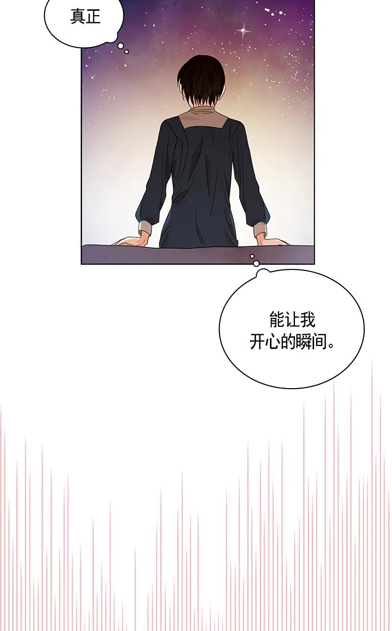 Crimson Karma Ch.108 p61