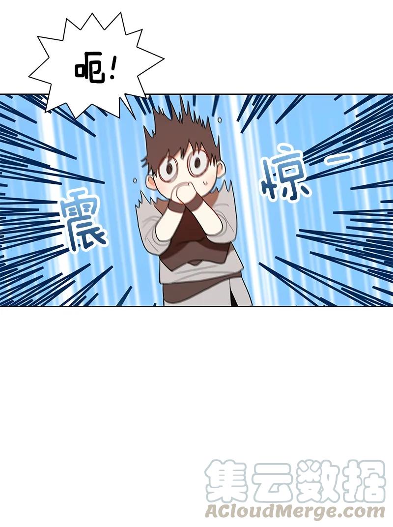 Crimson Karma Ch.108 p8