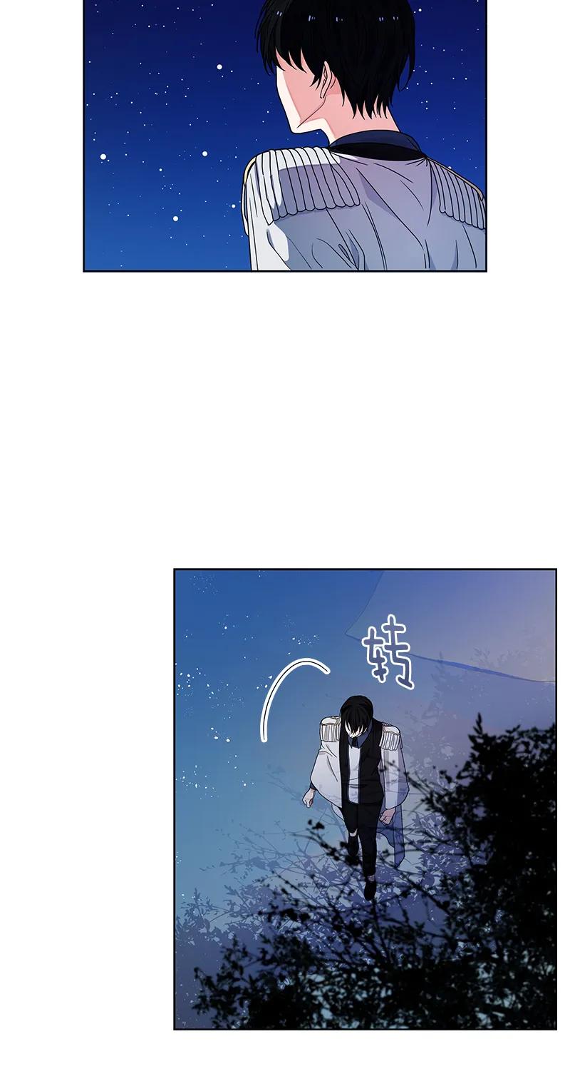 Crimson Karma Ch.109 p21