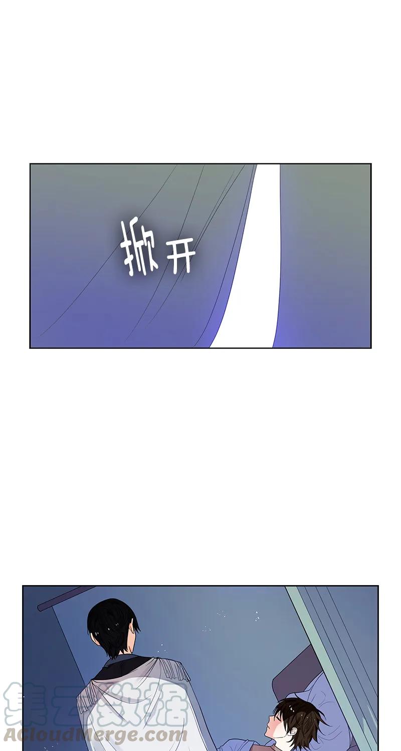 Crimson Karma Ch.109 p22
