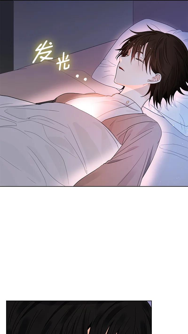 Crimson Karma Ch.109 p26