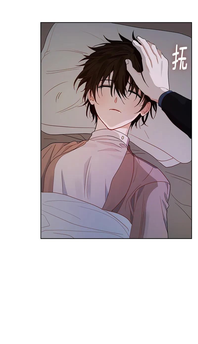 Crimson Karma Ch.109 p28