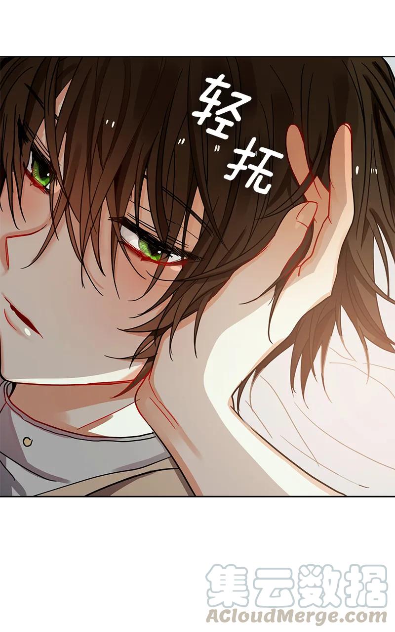 Crimson Karma Ch.109 p29