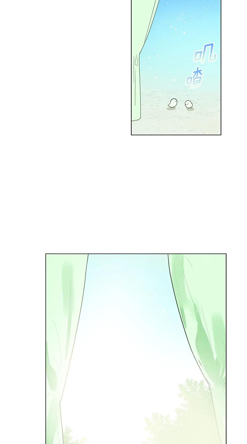 Crimson Karma Ch.109 p34