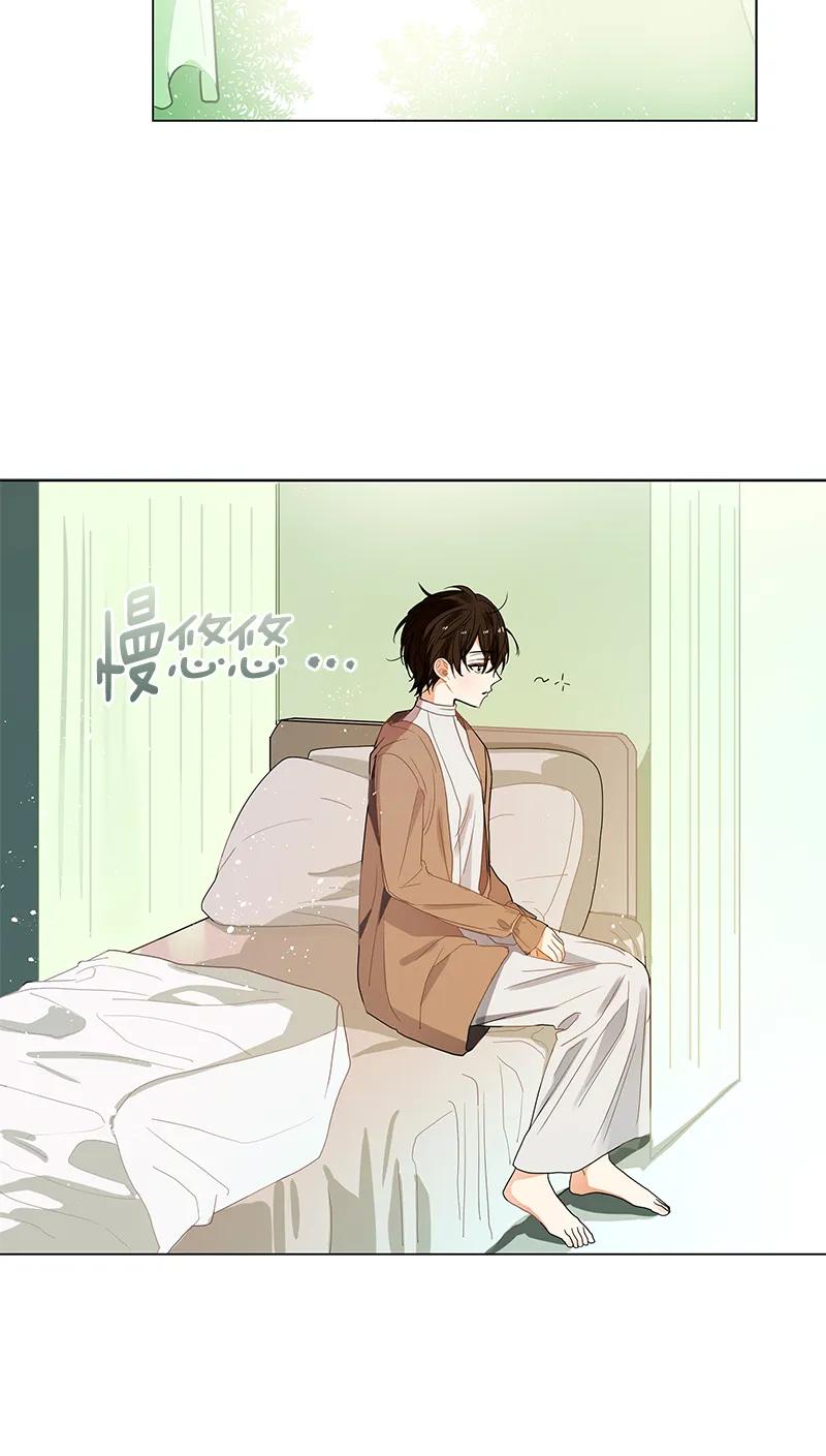 Crimson Karma Ch.109 p35