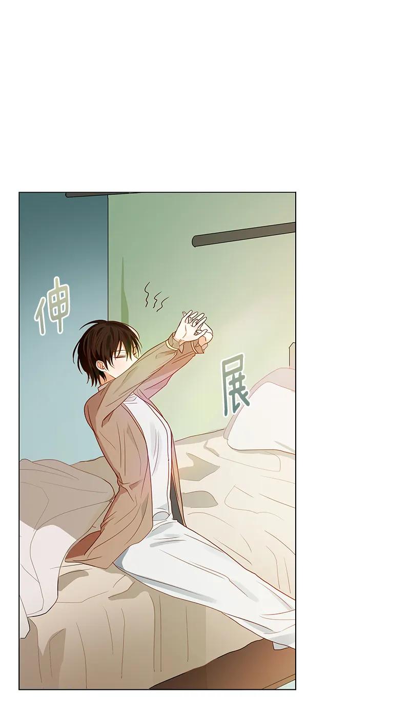 Crimson Karma Ch.109 p38