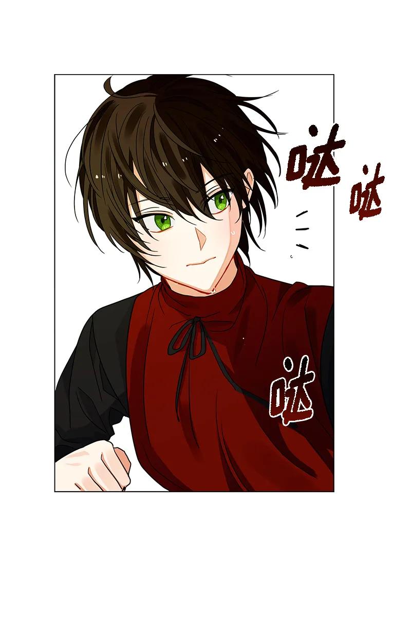 Crimson Karma Ch.109 p42