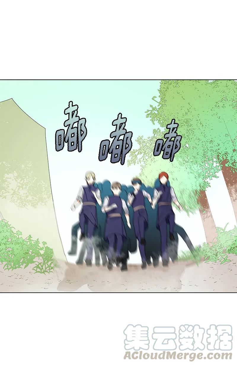 Crimson Karma Ch.109 p43