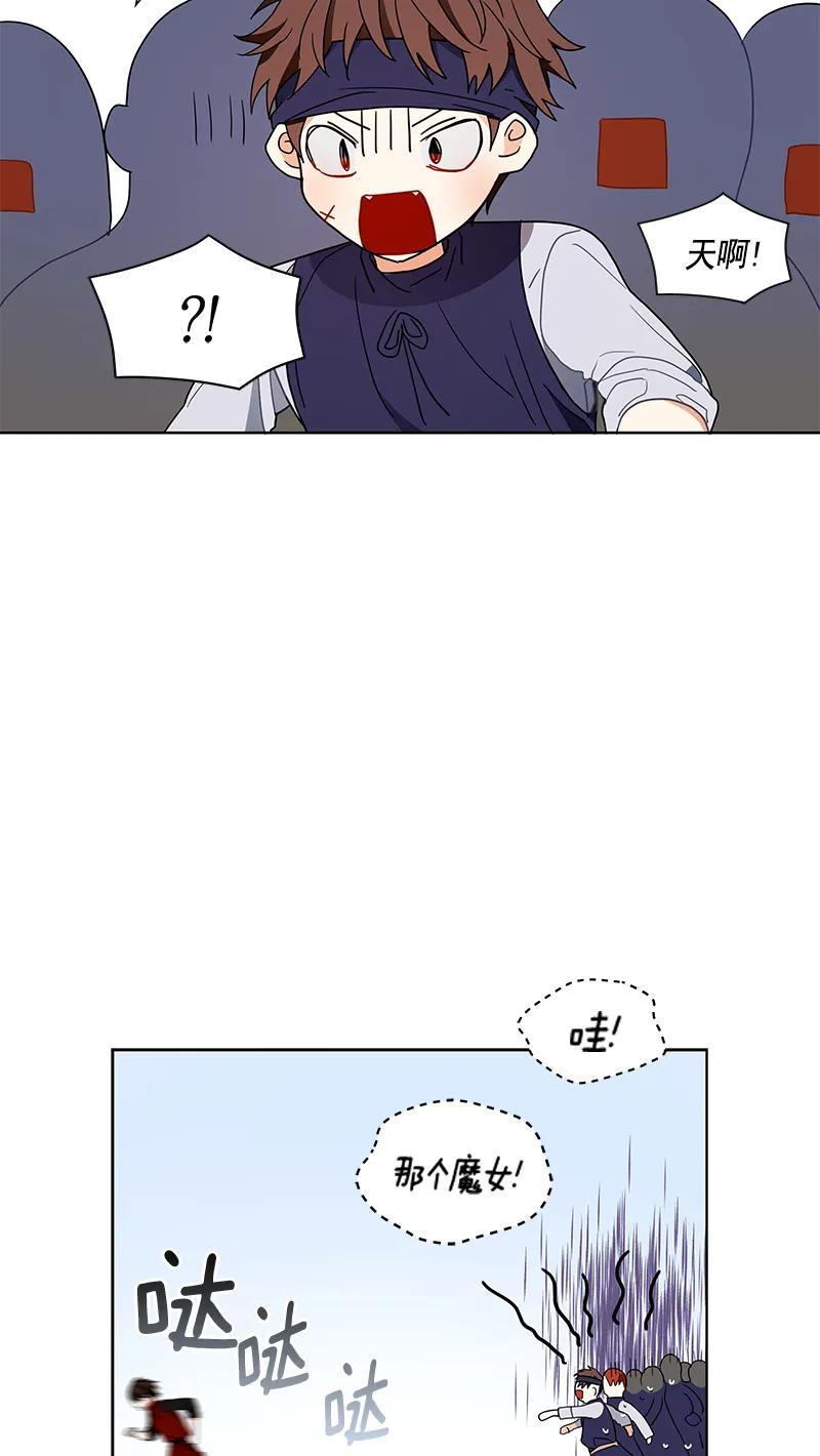 Crimson Karma Ch.109 p46
