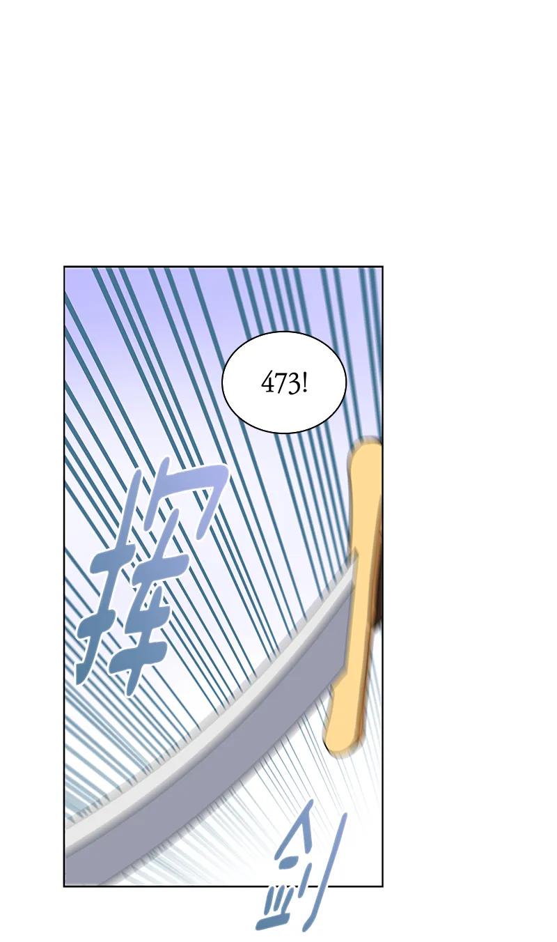 Crimson Karma Ch.109 p51