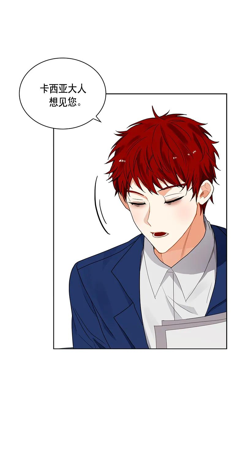 Crimson Karma Ch.109 p53