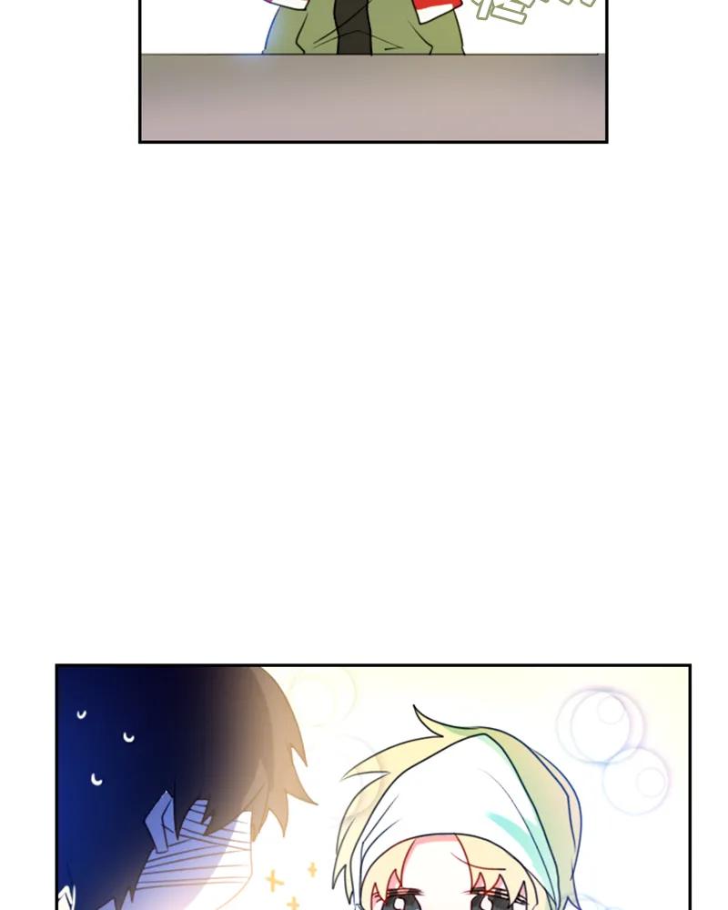 Crimson Karma Ch.11 p12