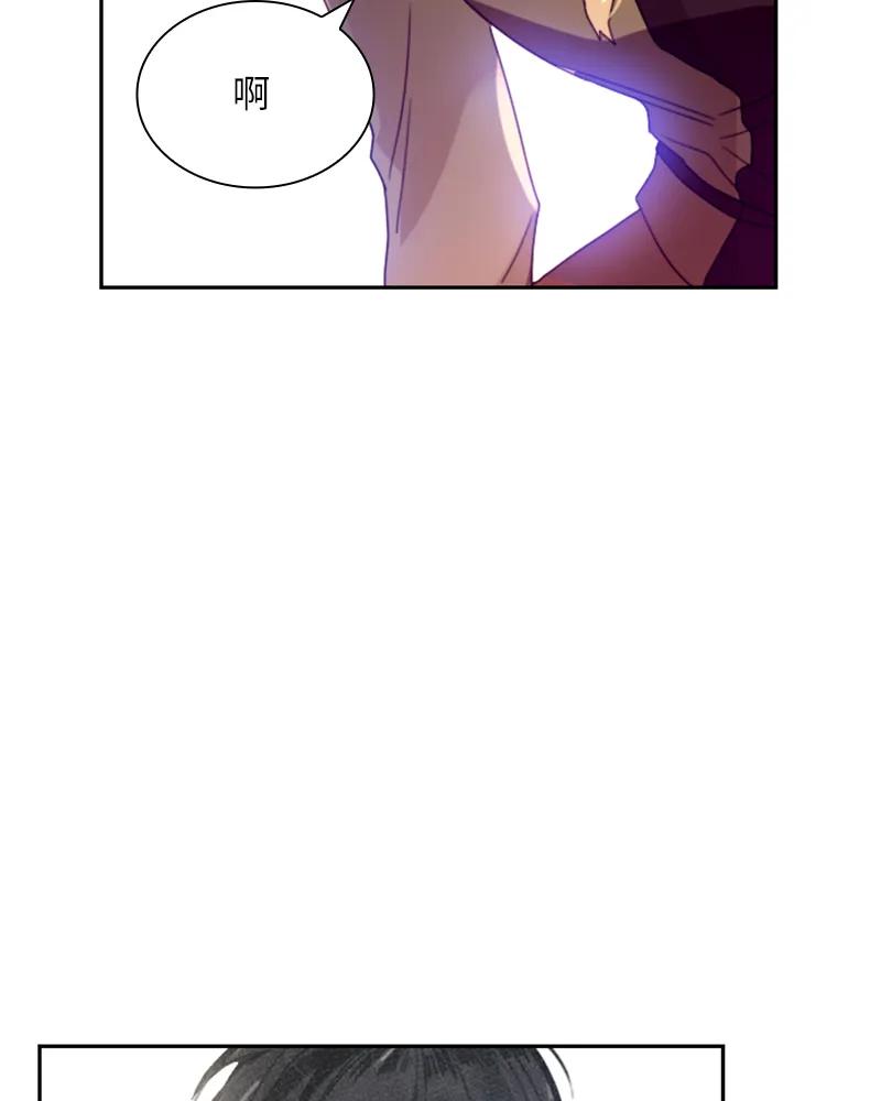 Crimson Karma Ch.11 p27