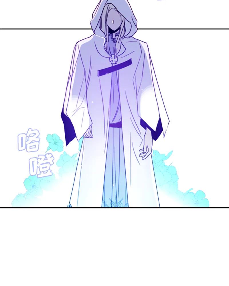 Crimson Karma Ch.11 p49