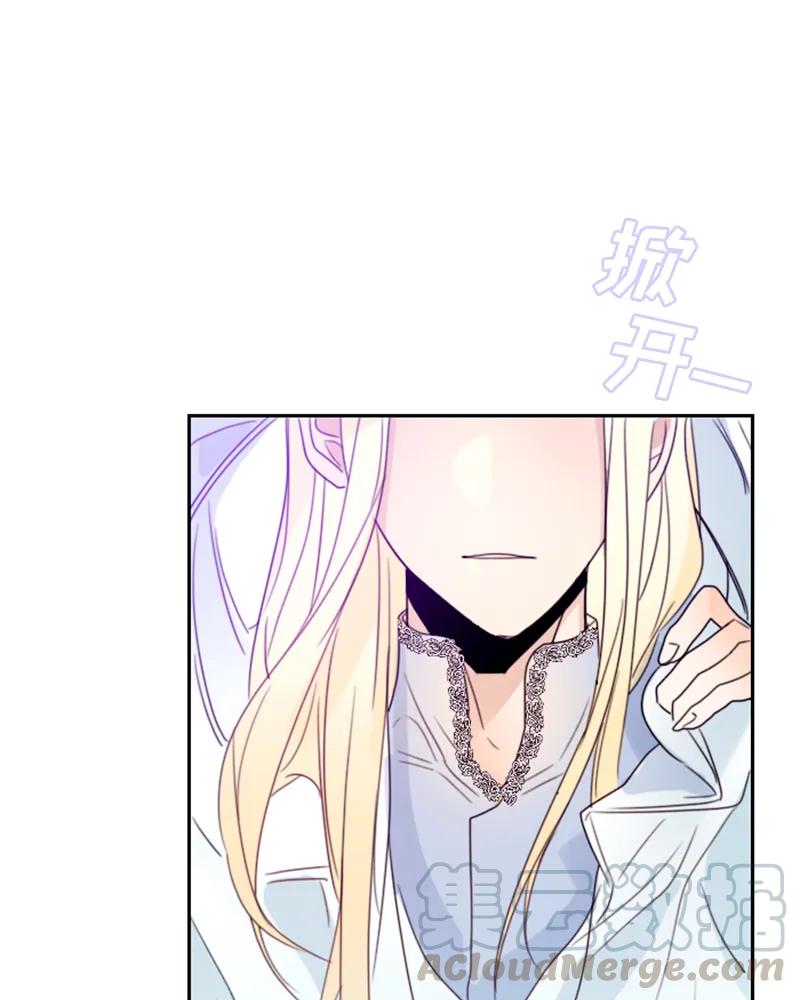 Crimson Karma Ch.11 p50