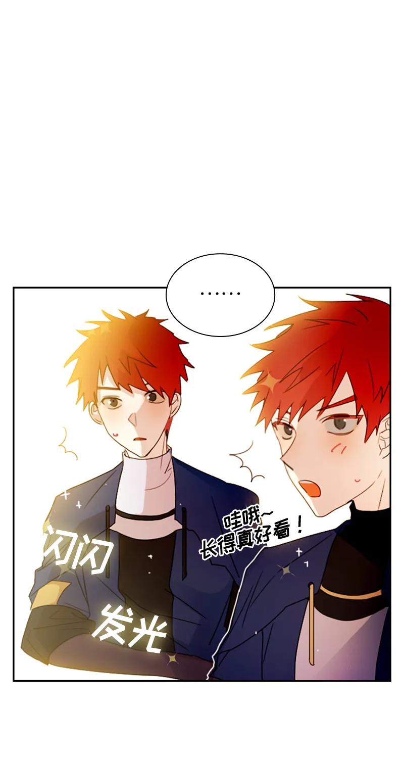 Crimson Karma Ch.12 p4