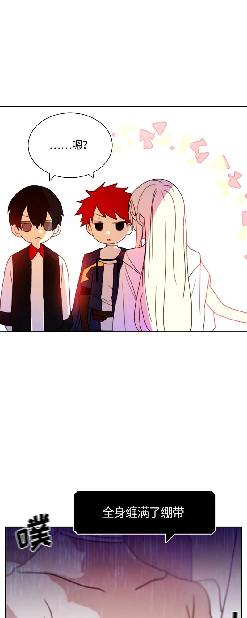 Crimson Karma Ch.13 p10