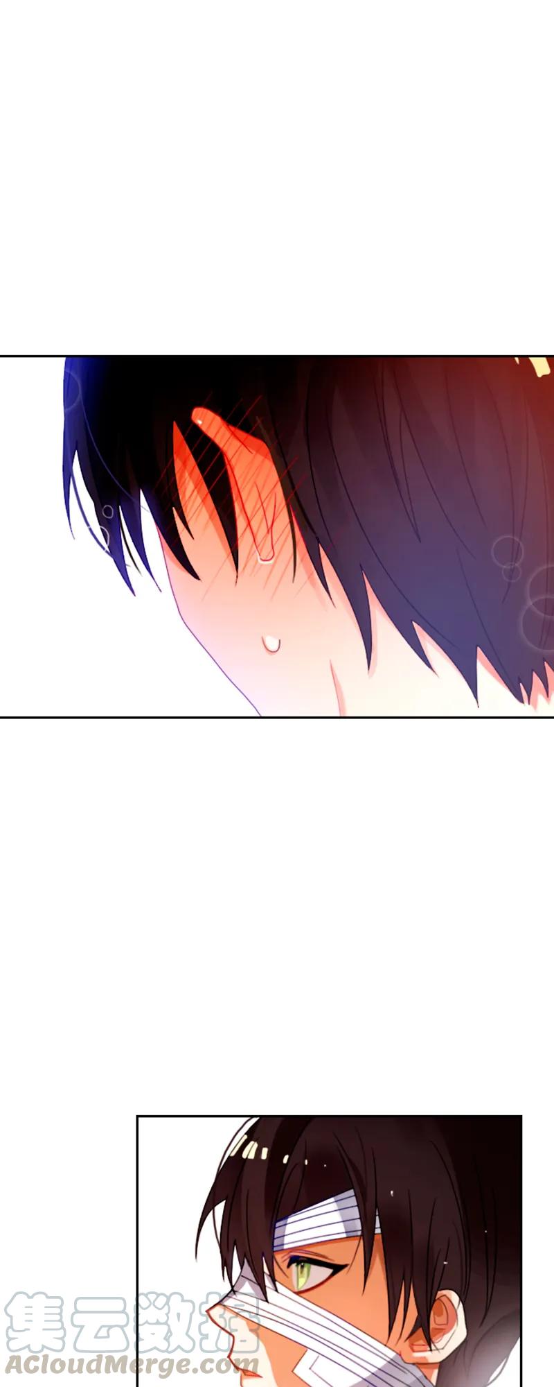 Crimson Karma Ch.13 p13