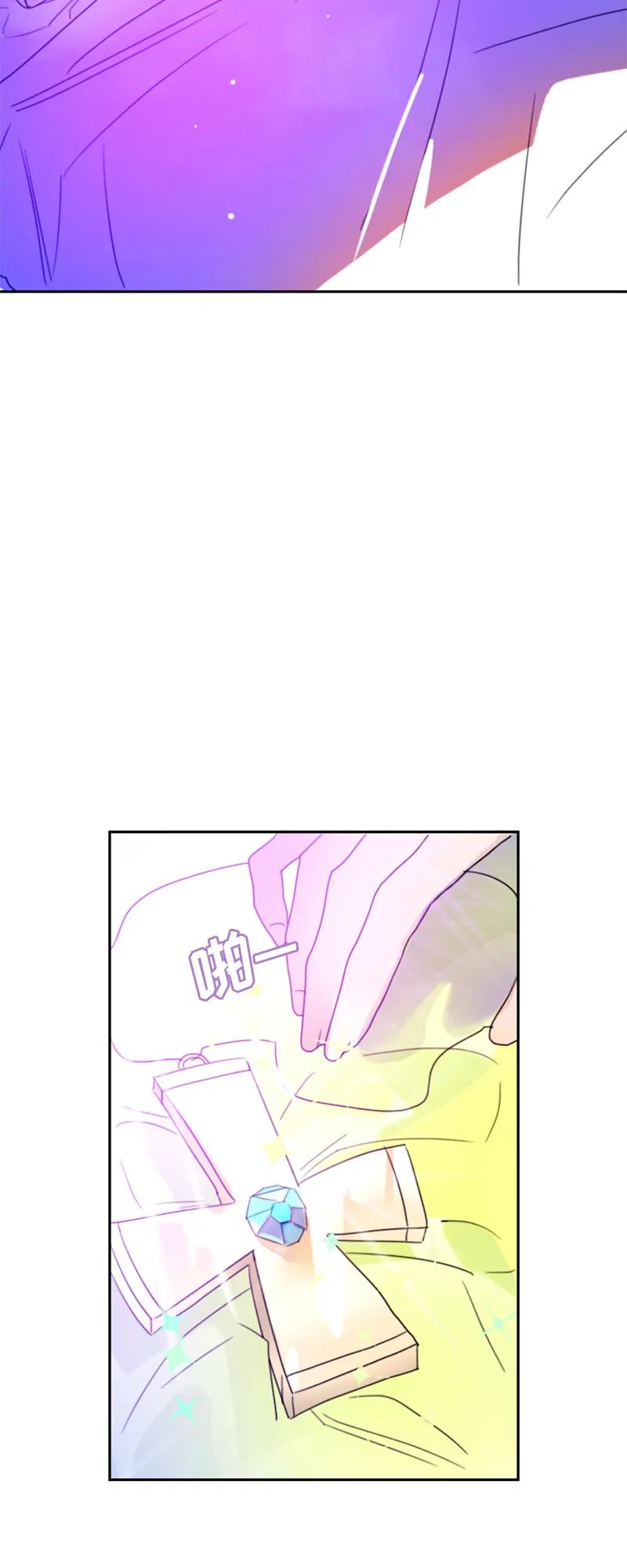 Crimson Karma Ch.13 p20