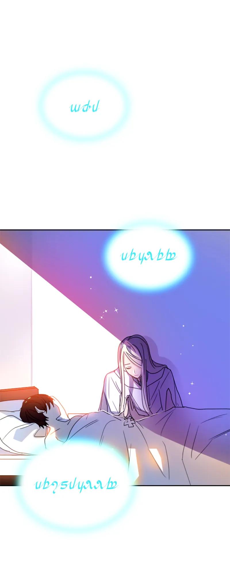Crimson Karma Ch.13 p22
