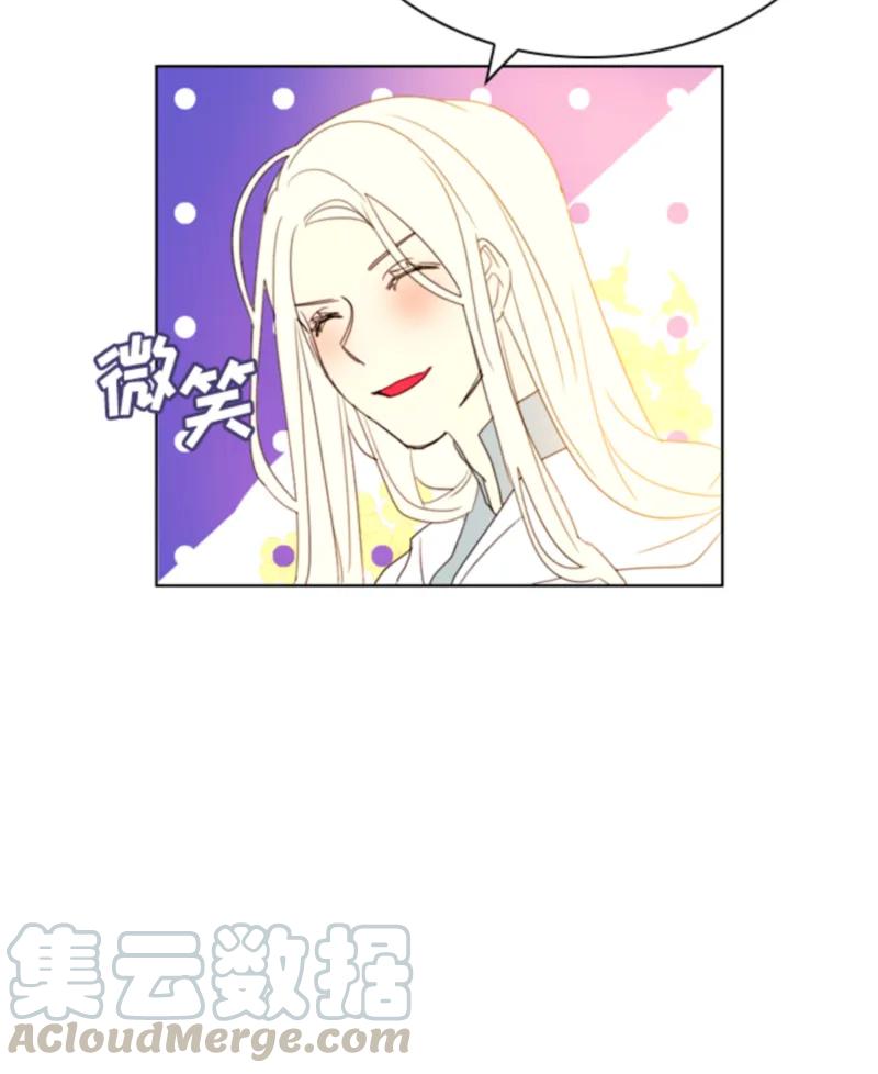 Crimson Karma Ch.13 p9