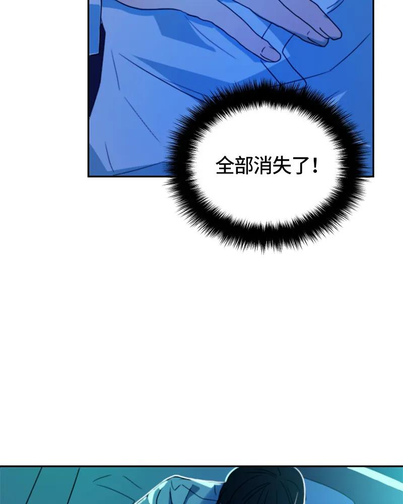 Crimson Karma Ch.14 p12