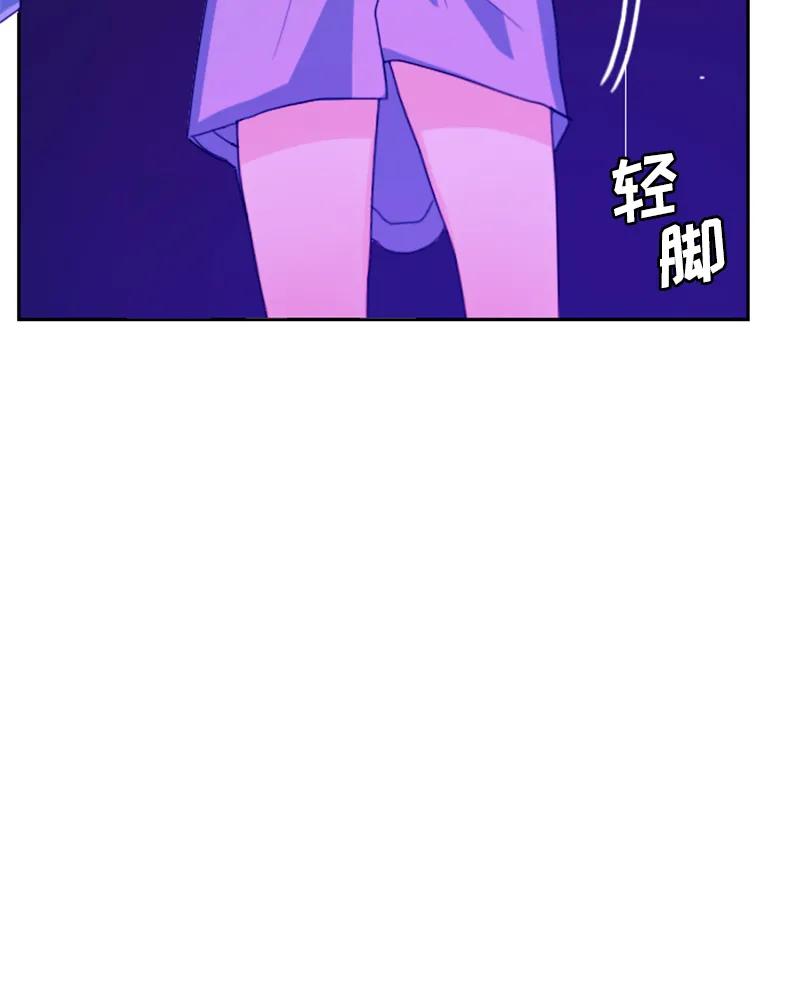 Crimson Karma Ch.14 p16