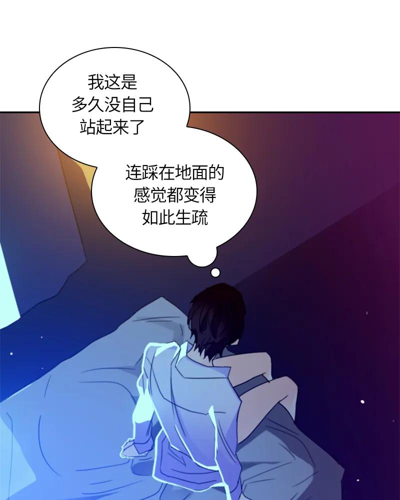Crimson Karma Ch.14 p18