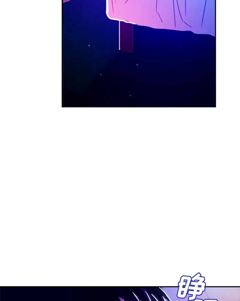 Crimson Karma Ch.14 p2