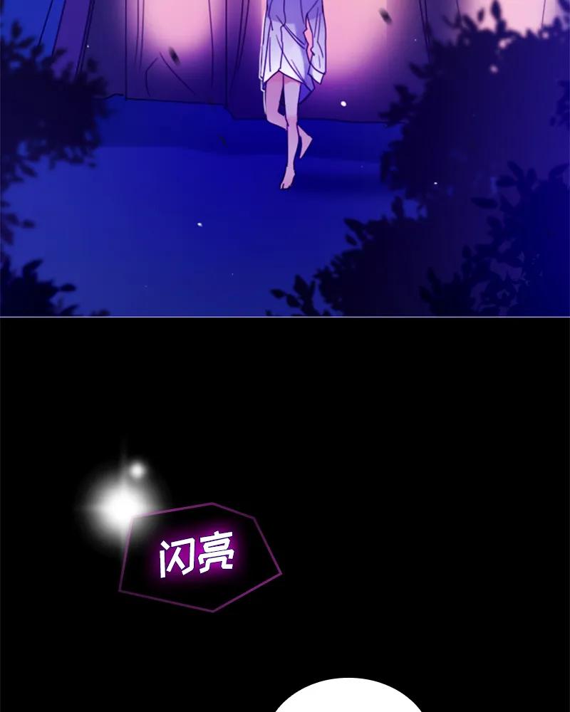 Crimson Karma Ch.14 p28