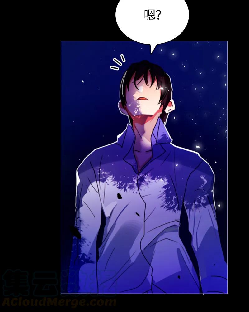 Crimson Karma Ch.14 p29