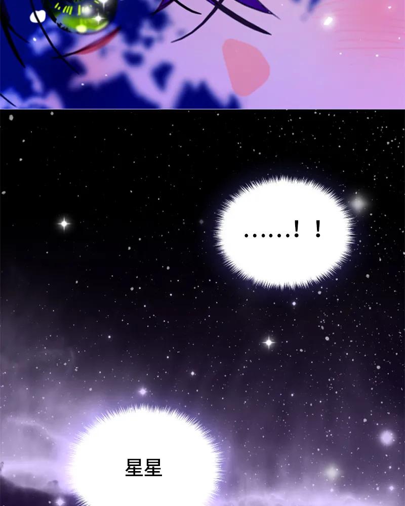 Crimson Karma Ch.14 p31