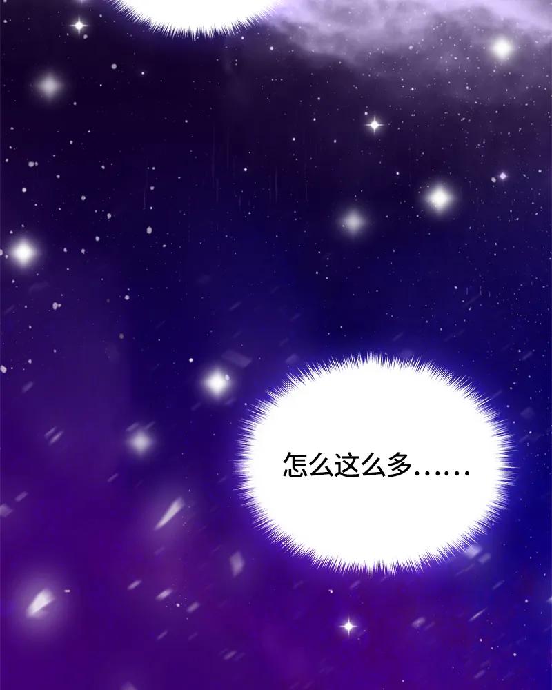 Crimson Karma Ch.14 p32