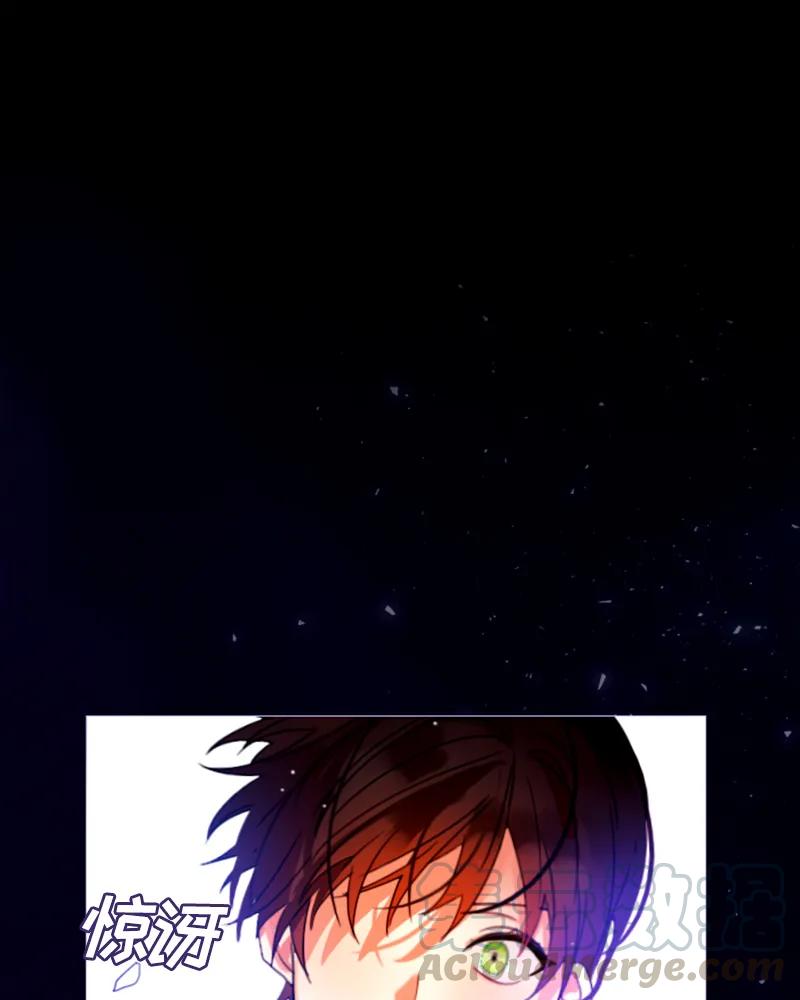Crimson Karma Ch.14 p36