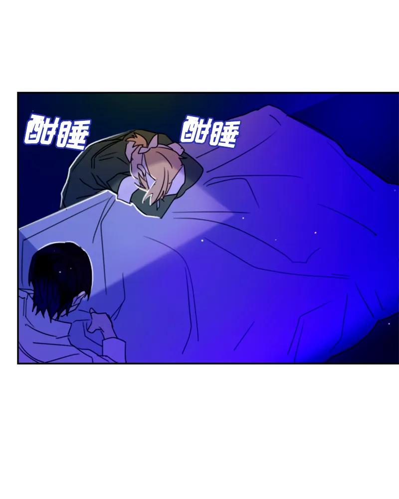 Crimson Karma Ch.14 p4