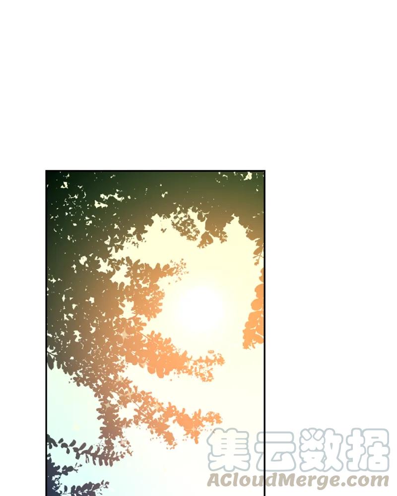 Crimson Karma Ch.15 p1