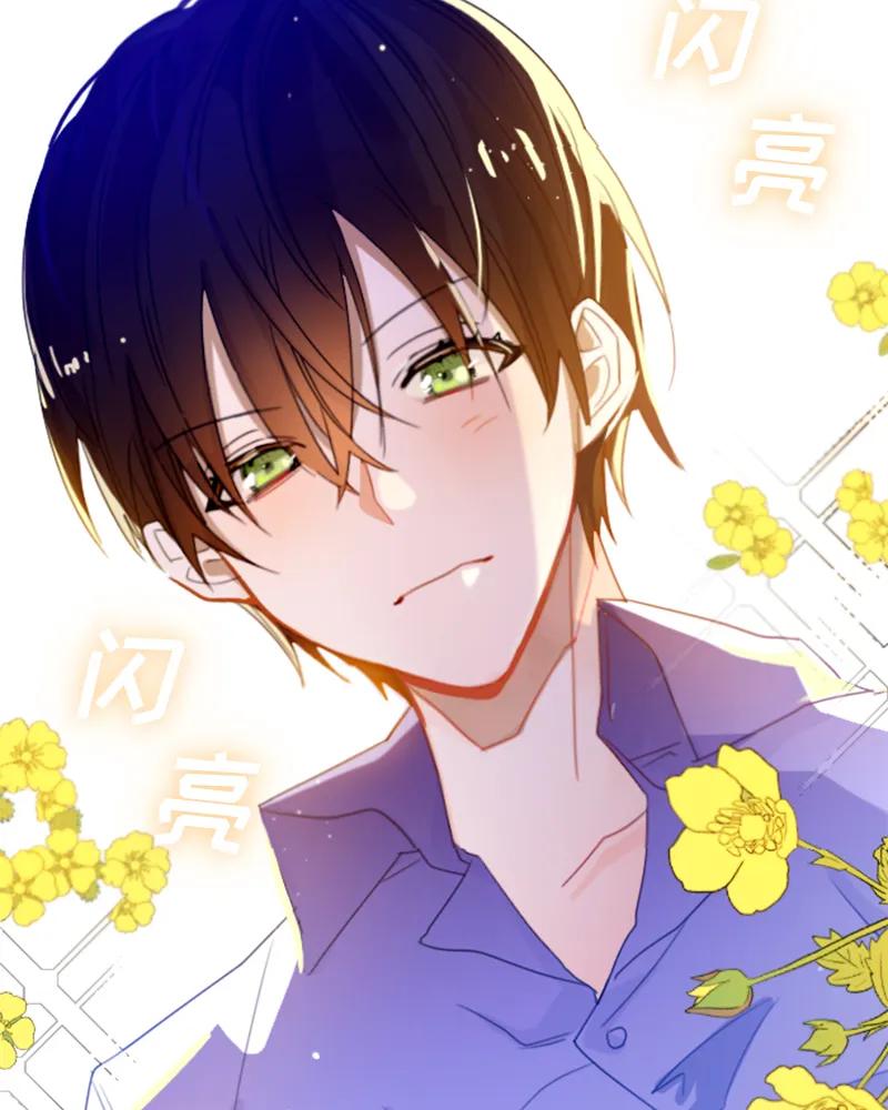 Crimson Karma Ch.15 p11