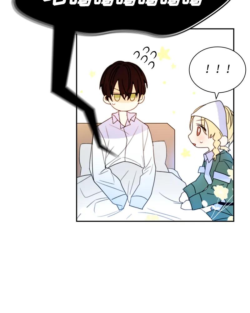 Crimson Karma Ch.15 p24