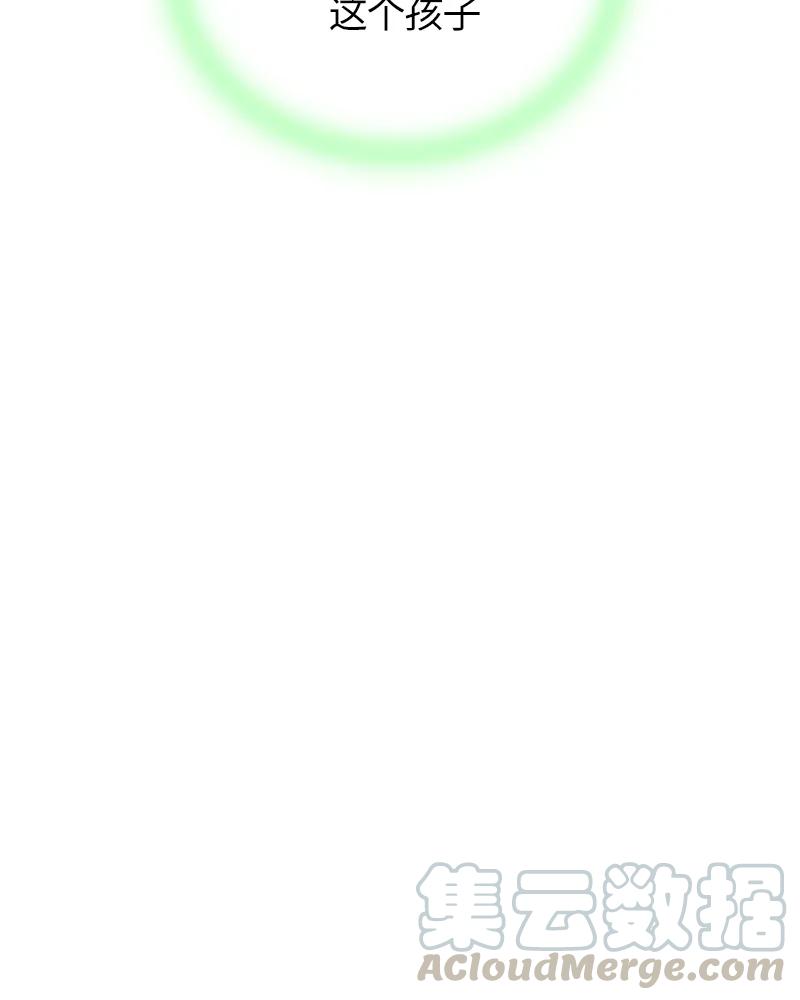 Crimson Karma Ch.15 p36