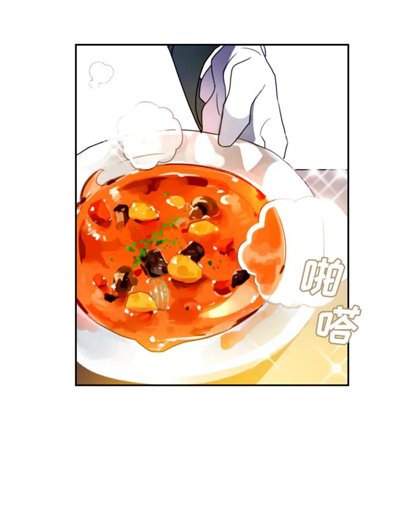 Crimson Karma Ch.15 p37