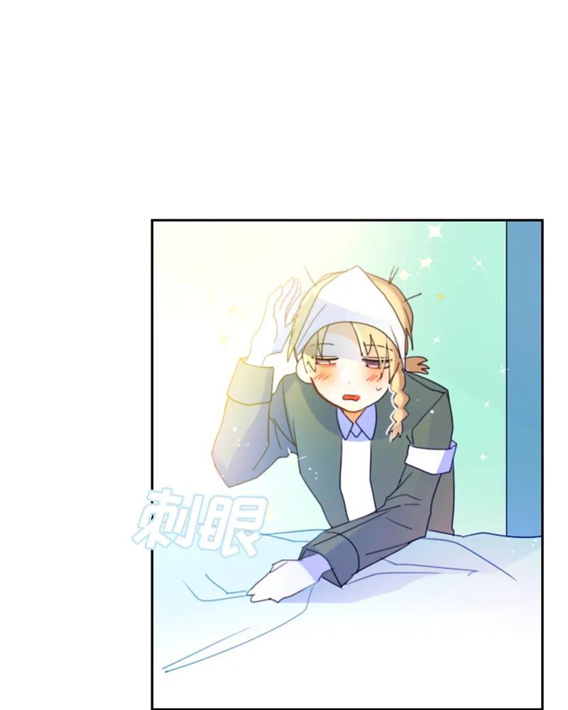 Crimson Karma Ch.15 p5